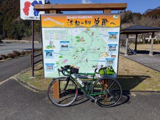 フォトコントロールの掛公園
