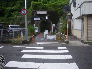 長島トンネルも歩道を通る